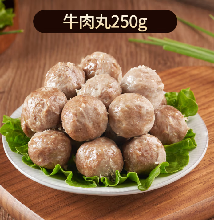 牛肉含量≥90%！利園 潮汕牛肉丸 牛肉丸/牛筋丸 250g ￥7.37