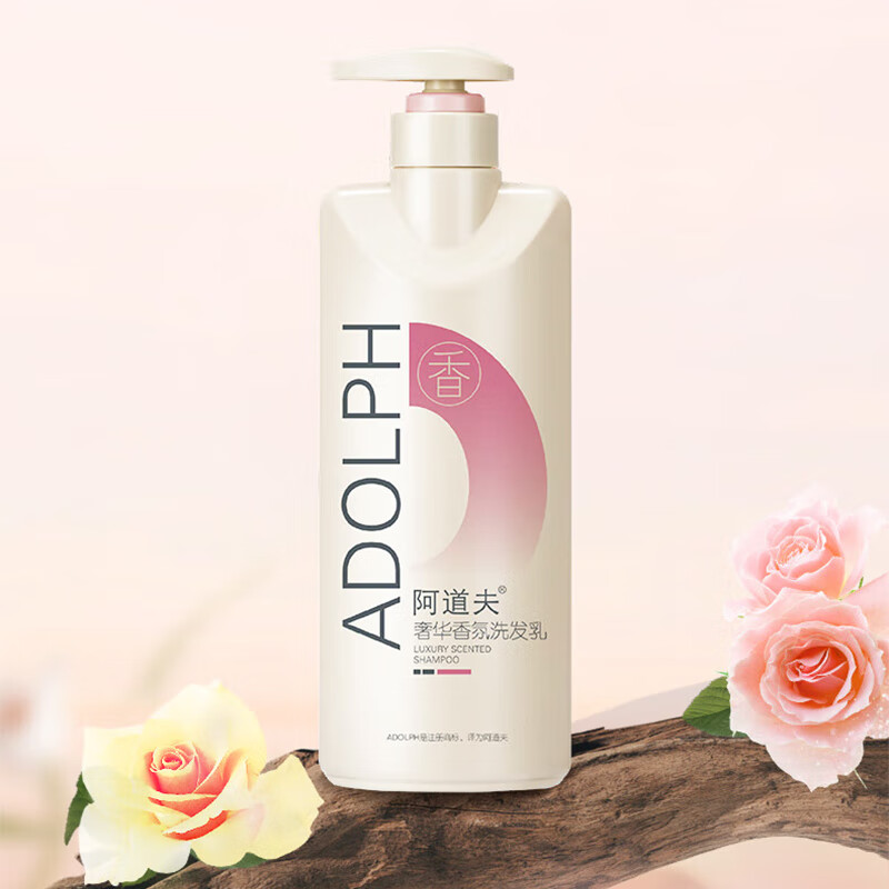 阿道夫奢華香氛洗發(fā)水400g 清爽控油蓬松洗發(fā)露 舒緩去屑修護(hù)洗頭膏 15.46元（需領(lǐng)券，合7.73元/件）