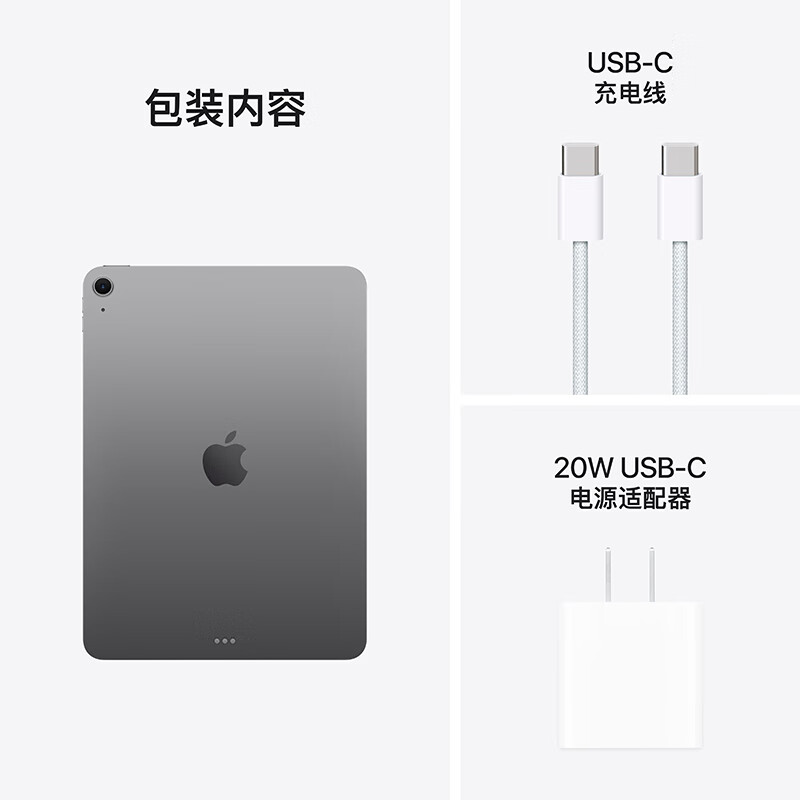 限地區(qū)：蘋果 Apple iPad Air 7 M3版 11英寸 平板電腦 無線局域網(wǎng)機型 256GB 深空灰色 MCA14CH/A 3506.61元