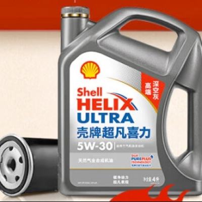 预售：壳牌（Shell）保养单次卡 含机油机滤工时二代灰5W-30 SP 4L 返后99元（支付10元定金、30号晚8 限时4小时返300元）