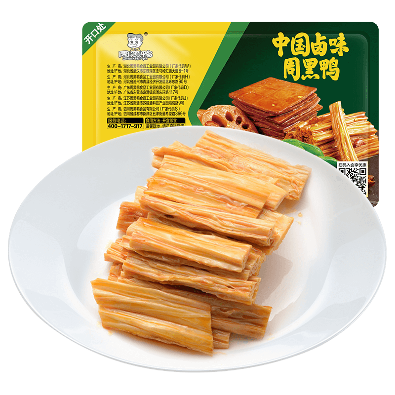周黑鴨 鎖鮮鹵腐竹130g 武漢特產(chǎn) 即食鹵味 零食小吃 源頭直發(fā)包郵 4.43元