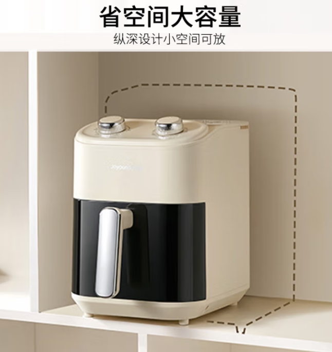 可視不用翻面！Joyoung九陽 空氣炸鍋 家用多功能 5.5L  ￥98.91
