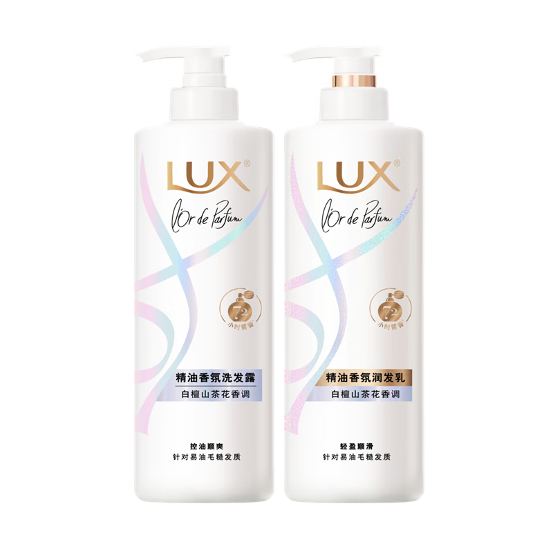 力士 白檀山茶花精油香氛蓬松控油洗發(fā)水470g+護發(fā)素470g+旅行裝100gx2 32.98元