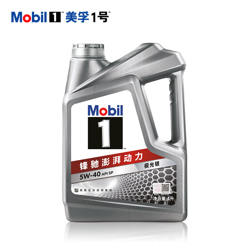 限移動端、京東百億補(bǔ)貼：美孚 1號系列 5W-40 SP 全合成機(jī)油 4L 195.52元