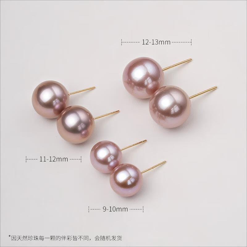 都熙 DOHX 九紫离火珍珠耳钉 9-10mm 126.65元