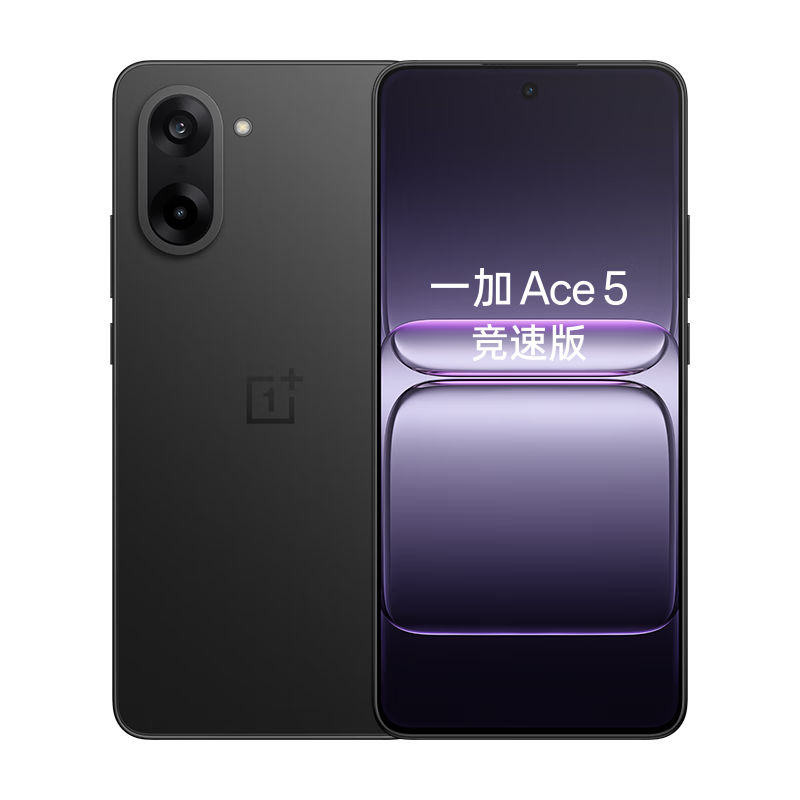 一加 Ace 5 競速版 12GB+512GB 磐石黑  1954.15元