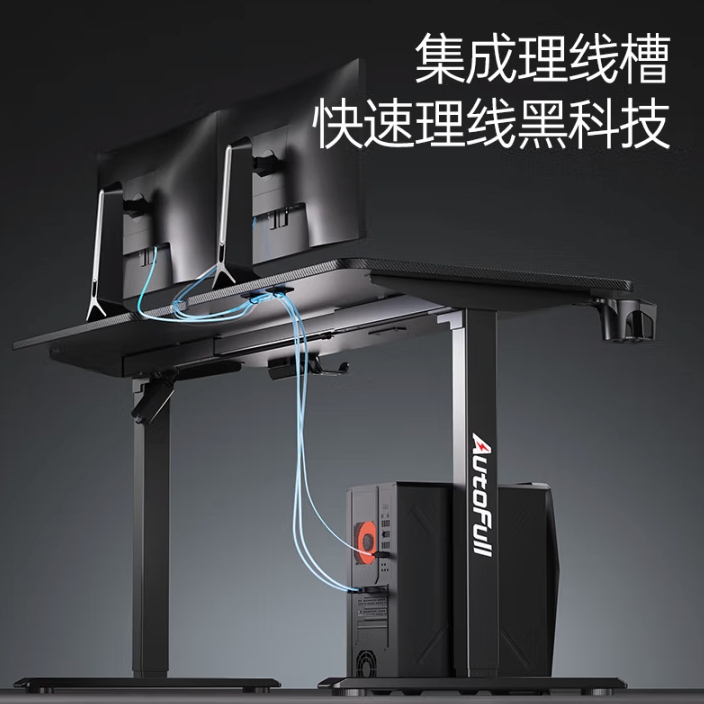國(guó)家補(bǔ)貼、限地區(qū)：傲風(fēng) A3曜黑 電競(jìng)桌 1m*0.6m 679元
