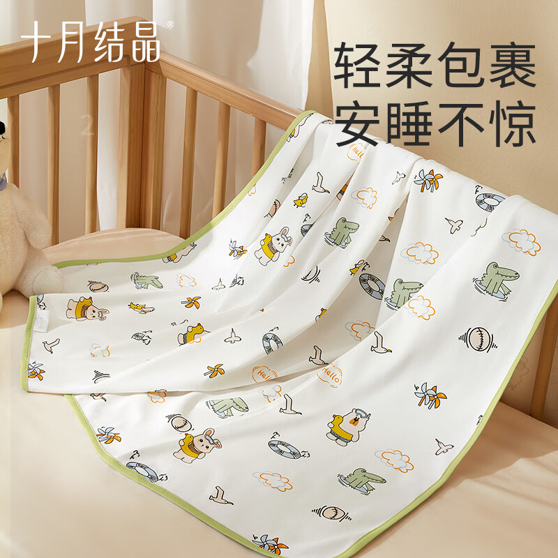 十月结晶 春夏初生新生婴儿包被 纯棉抱被 春日来信 春夏单层 柔软包边85*85cm 25.92元/件（需买2件，历史最低价）