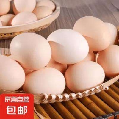 無抗鮮雞蛋 谷物喂養(yǎng)鮮雞蛋 單枚50g-60g 早餐食材 蛋香味十足 30枚裝 16.55元（需領(lǐng)券）