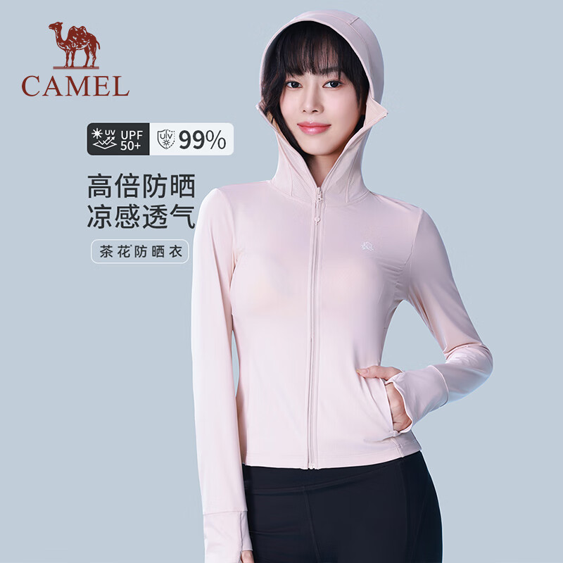 骆驼 upf50原纱防晒衣女夏季防晒服皮肤衣外套 52.1元