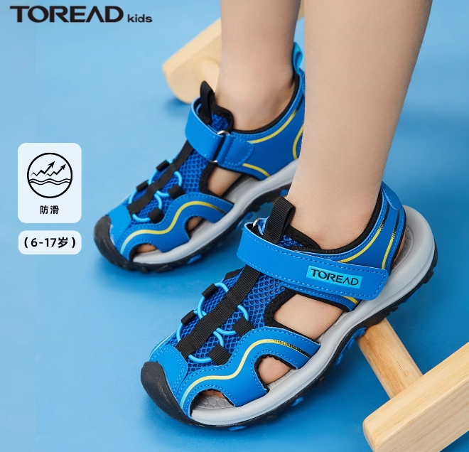 TOREAD kids 探路者 夏款男女童包头凉鞋 ￥89
