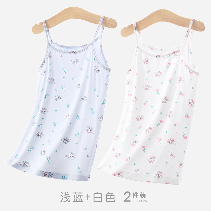 巴布豆 儿童背心2条装 夏季薄款 莫代尔吊带-浅蓝+白色 18.9元