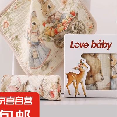 京喜 口水巾 25*25cm 4层 1条 1.9元