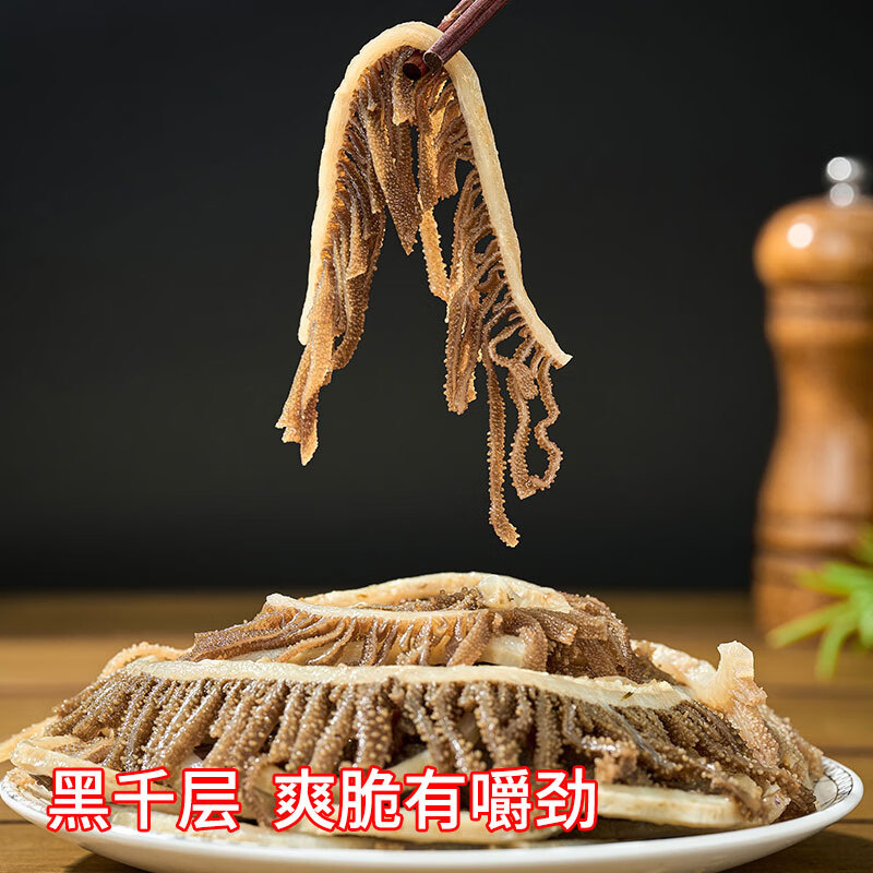 百里炙 毛肚三劍客 3斤大包裝 百葉千層肚牛肚黑毛肚 59元（需買2件，需用券）