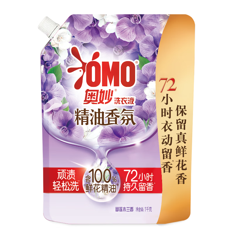 需首購:奧妙 精油香氛洗衣液1kg*5件+贈家政服務(wù)2小時/30元京豆 68.9元（贈品抵30元+返10超市卡，合7.78元/件）