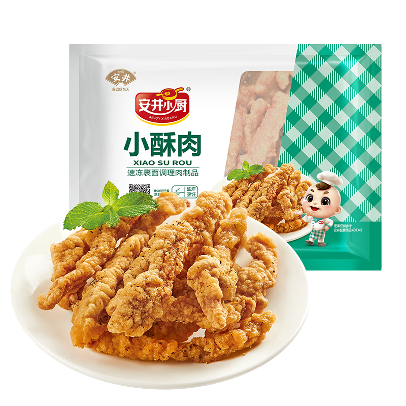 安井 火鍋燒烤食材速食預(yù)制菜A 200g小酥肉2袋 13.8元（需買5件，需用券）