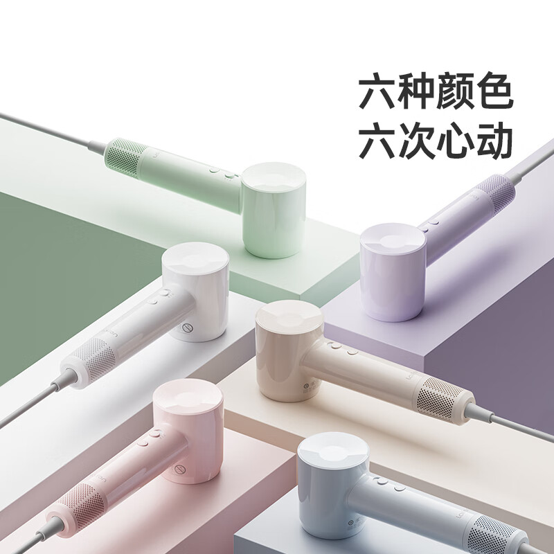 徠芬 SE Lite 家用入門款高速吹風(fēng)機(jī) 大風(fēng)力速干低噪音學(xué)生宿舍便攜風(fēng)筒 520 161.59元