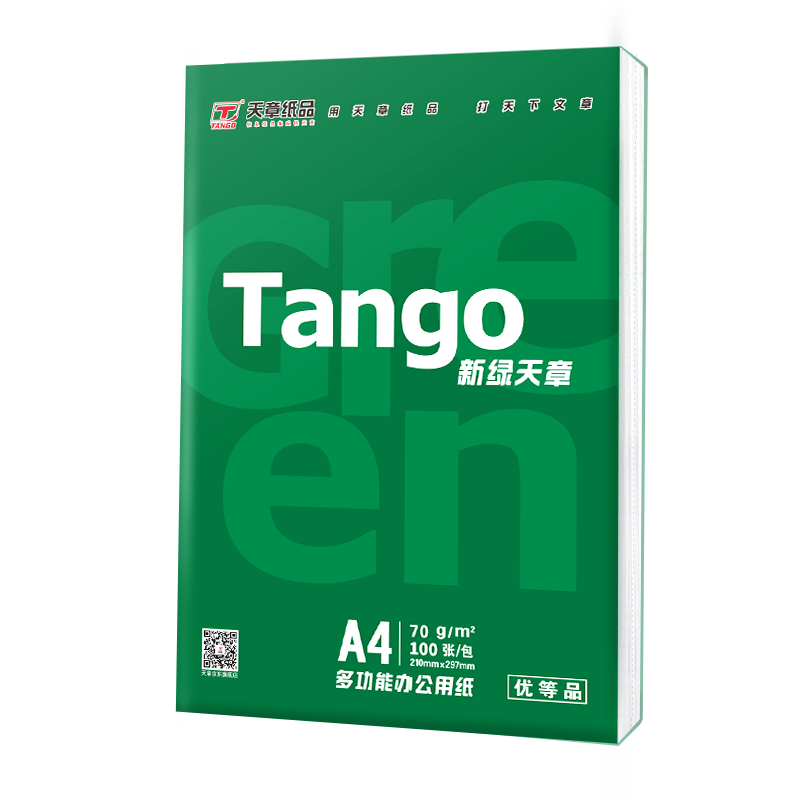 Plus會員：天章 新綠天章A4打印紙 70g 100張雙面打印復(fù)印紙 買3件 11.7元（合3.9元/件）