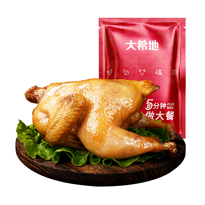 plus：大希地 香鹵烤雞 整雞全雞半成品 空氣炸鍋食材 350g*10件 76元(合7.6元/件)