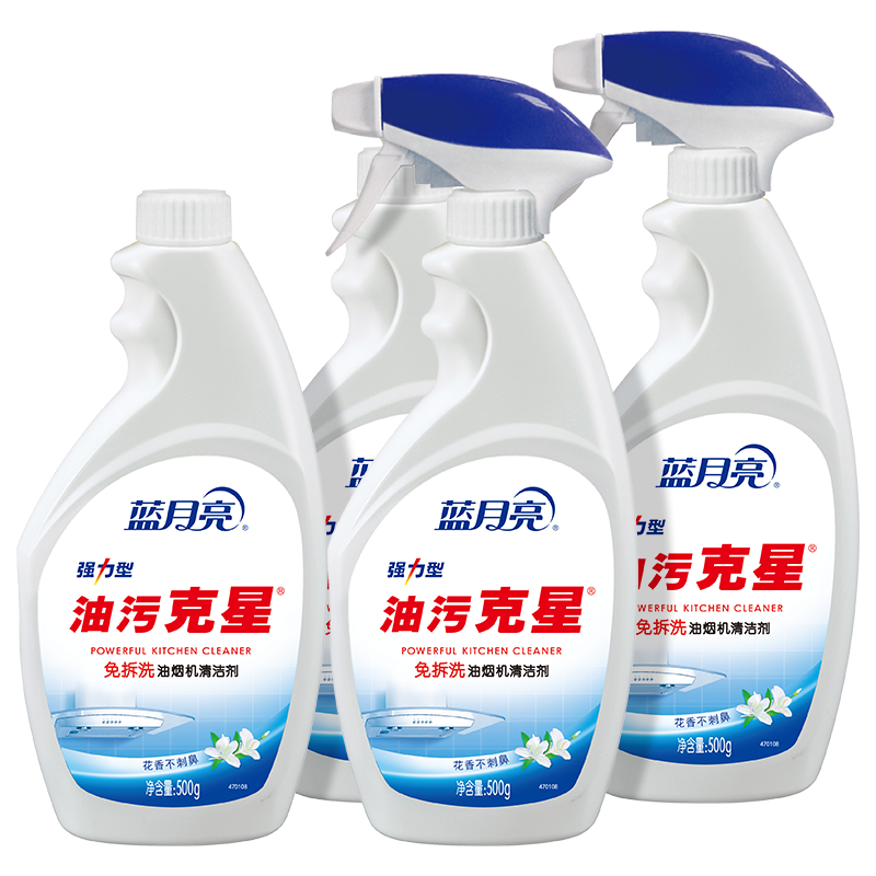 plus會(huì)員:藍(lán)月亮油污克星500g*2+500g*2(姜花香)  32.91元（需領(lǐng)券）