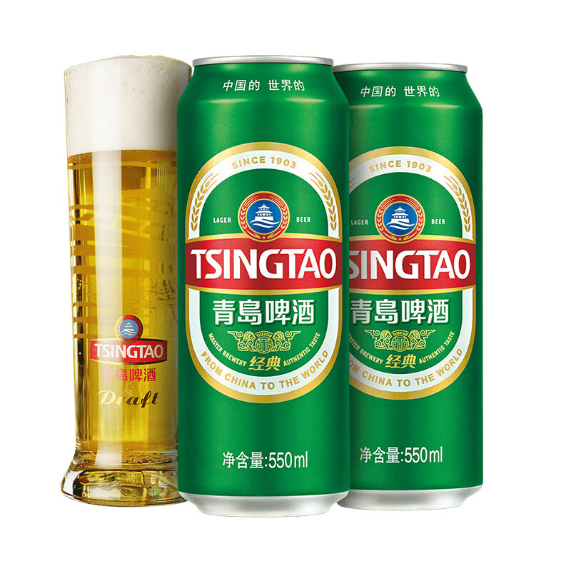 青岛啤酒 TSINGTAO 超值神车‼️ 经典青啤10度加量装550mL*12罐 赠全麦白啤330ml*6罐 50.42元