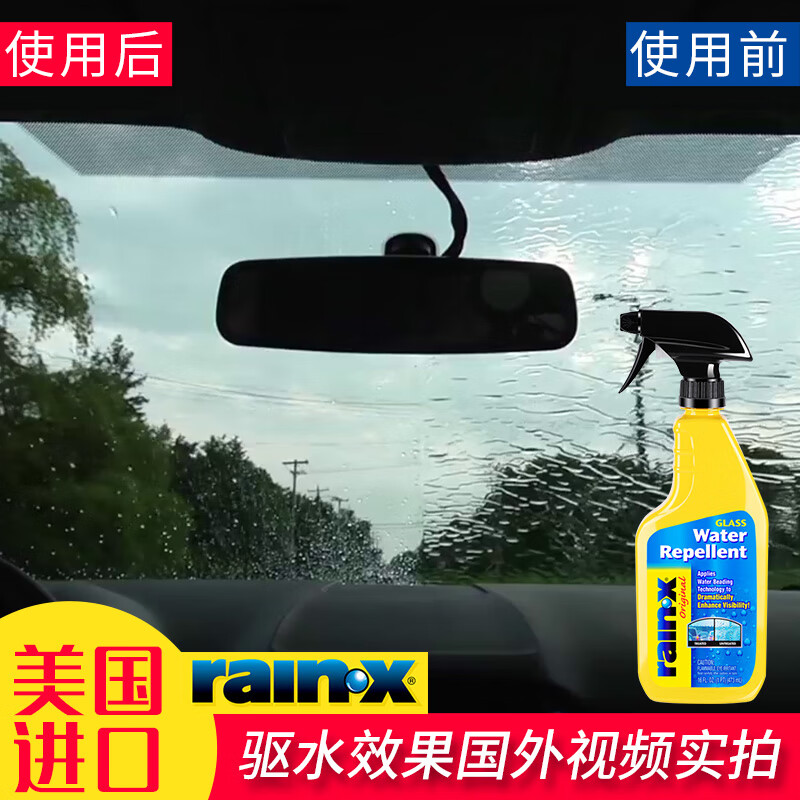rain·x Rain-X 800002250 玻璃防雨劑 473ml 86.2元