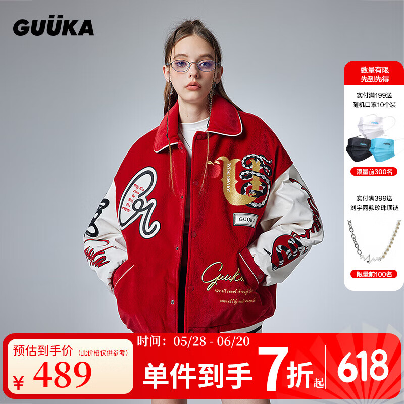 古由卡 潮牌休閑喜慶創(chuàng)意棉服女冬 蛇年賀歲棒球服外套寬松百搭 紅色 S 509元