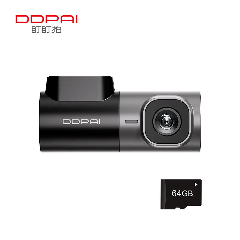 盯盯拍 行車記錄儀MINI2X 2K超清夜拍 F1.55大光圈 AI駕駛輔助 64G卡套餐 188.1元