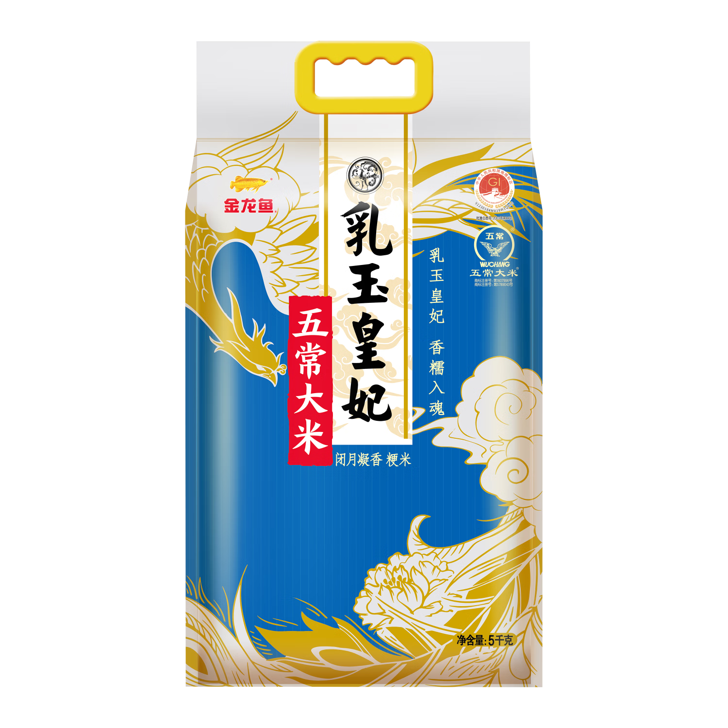 PLUS會員、需首購：金龍魚 乳玉皇妃 生態(tài)稻花香2號 大米 5kg 38.44元+36.28元湊單品（需領券）