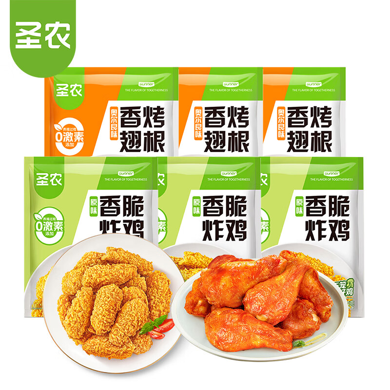 圣農(nóng) 香脆炸雞300g*3+香烤翅根300g*3 券后49.9元