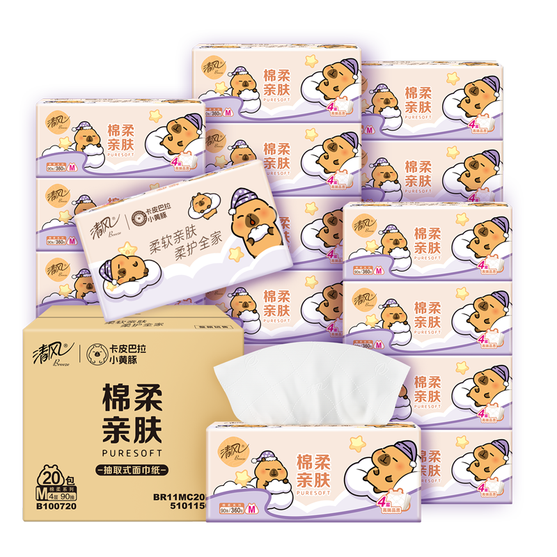 清風(fēng) 抽紙 4層90抽20包(M碼) 14.3元
