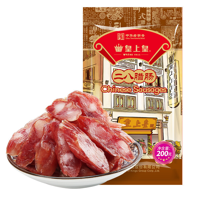 皇上皇 二八腊肠 200g 32.9元