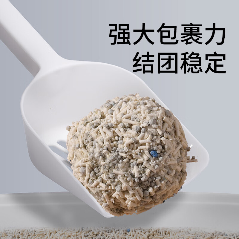 Honeycare 好命天生 经典原味混合猫砂 2.75kg*12包 158元包邮（需定金5元，30日20点付尾款）