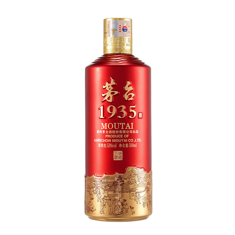 茅台 MOUTAI 酱香酒白酒 53度 500mL 1瓶 茅台1935 券后640元