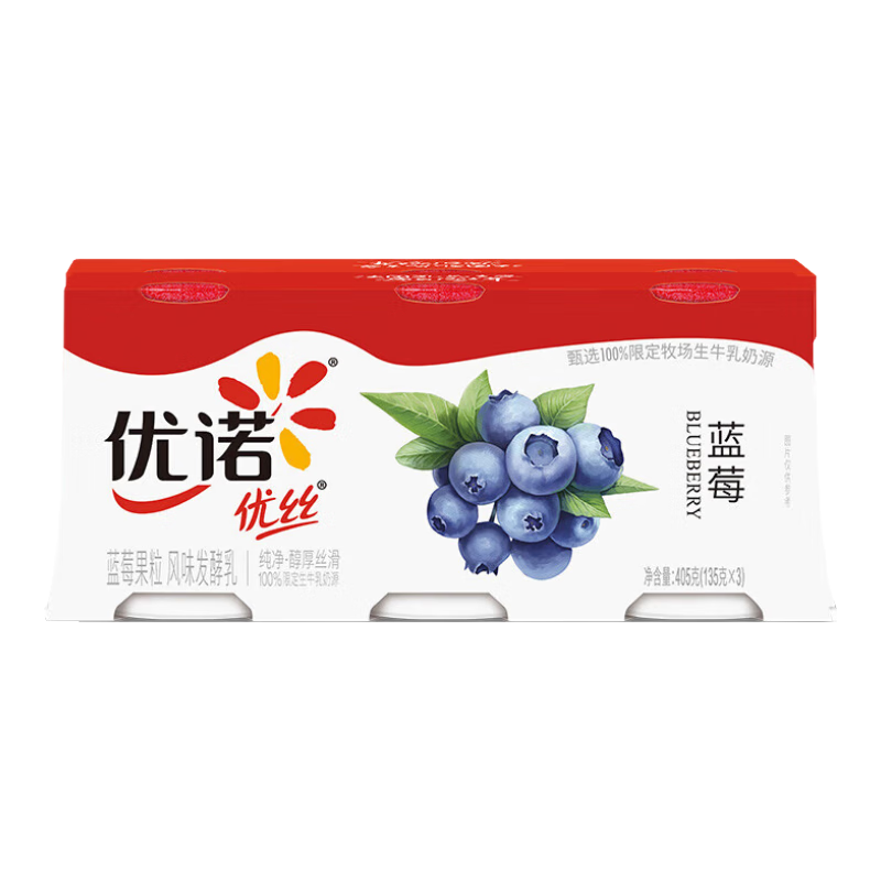 优诺（yoplait）优丝果粒蓝莓味酸奶135gx3杯 家庭分享装 低温酸牛奶 风味发酵乳 85.12元（合10.64元/件）