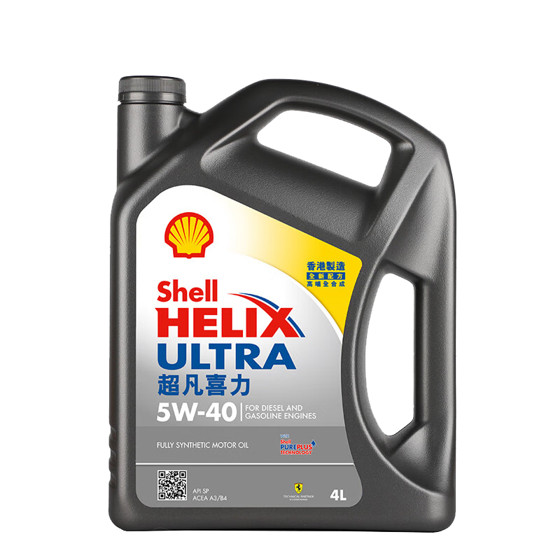 壳牌 Helix Ultra系列 超凡喜力 5W-40 SP级 全合成机油 4L+凑单 100.1元（110.1元+返卡10）