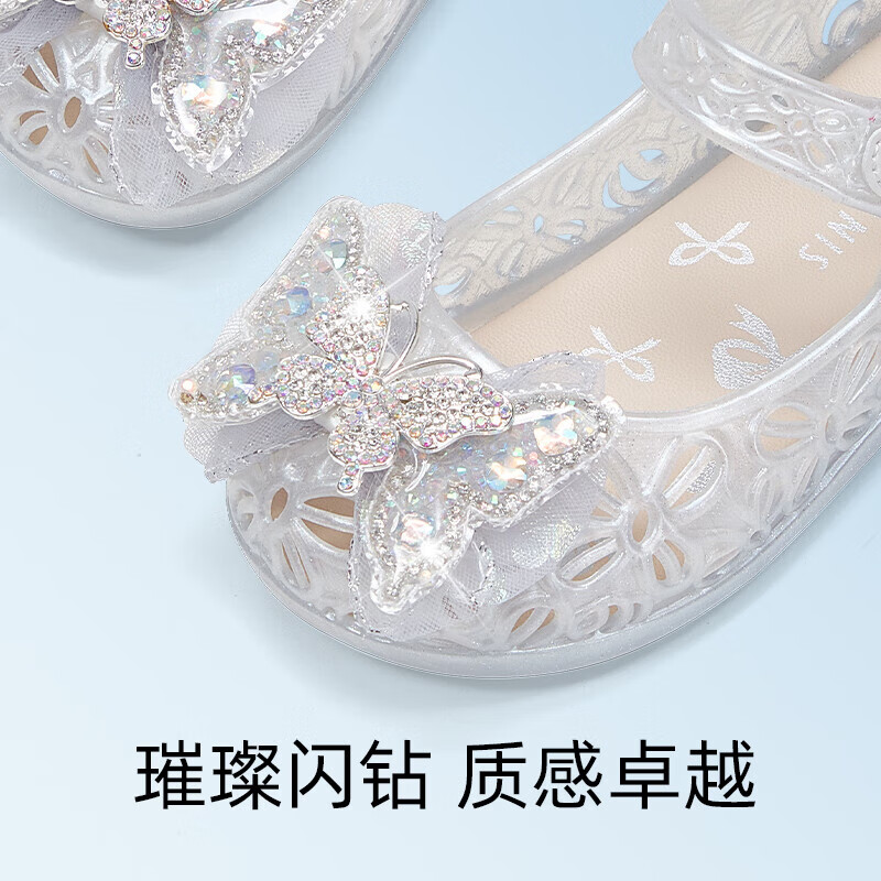 泰蘭尼斯 兒童水晶鞋女孩軟底果凍涼鞋發(fā)光閃燈鞋防滑閃亮公主鞋 銀色 29 內(nèi)長19.0cm適合腳長18.0 券后139元