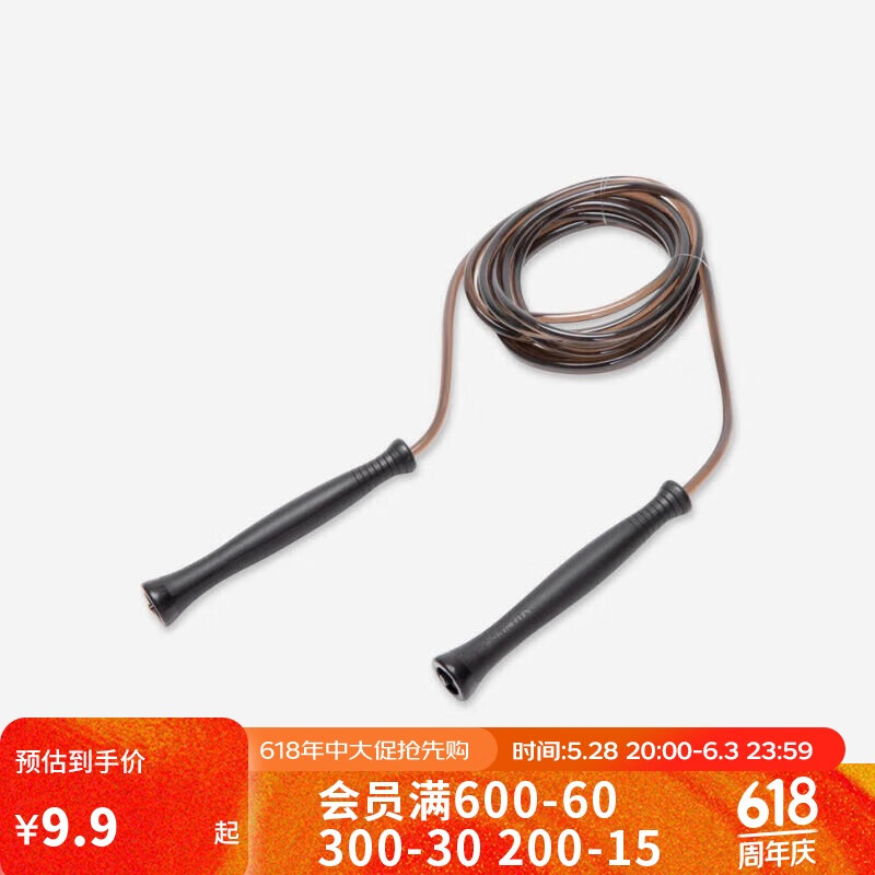 迪卡侬 DECATHLON 跳绳成人儿童中学生专业中考试有绳健身减肥竞速体育器材-2901492 9.9元
