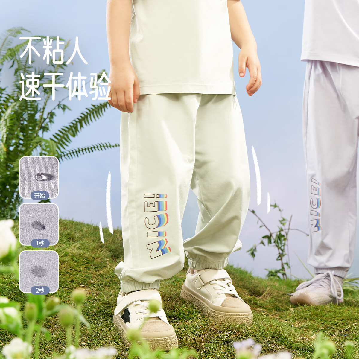 aqpa 兒童褲子防蚊褲夏季薄款運(yùn)動褲防曬嬰幼兒速干長褲 抹茶綠 110 券后29元