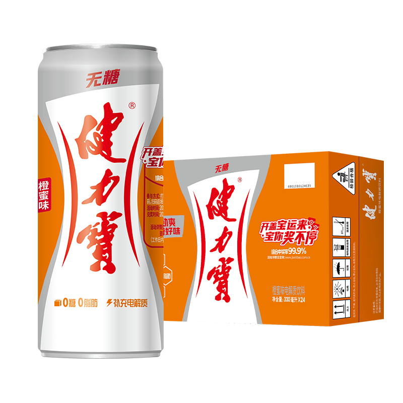 健力宝无糖橙蜜味电解质饮料0糖0脂碳酸饮料易拉罐330ml*24罐整箱 【无糖】橙蜜味24罐-包装随机发 330ml 46.75元（需领券）