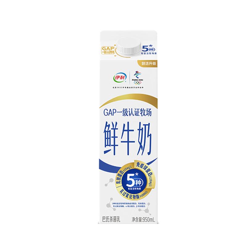 PLUS会员：伊利鲜牛奶屋顶包 950ml＊10件 69.1元包邮（合6.91元/件）