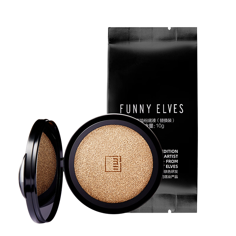 方里 FUNNY ELVES 黑氣墊替換芯10g 9.6元