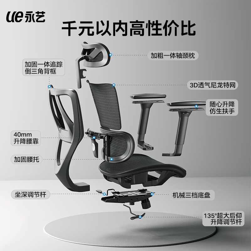 永艺 沃克max人体工学电脑椅电竞椅午休可躺人工力学久坐舒适学习办公 381.21元