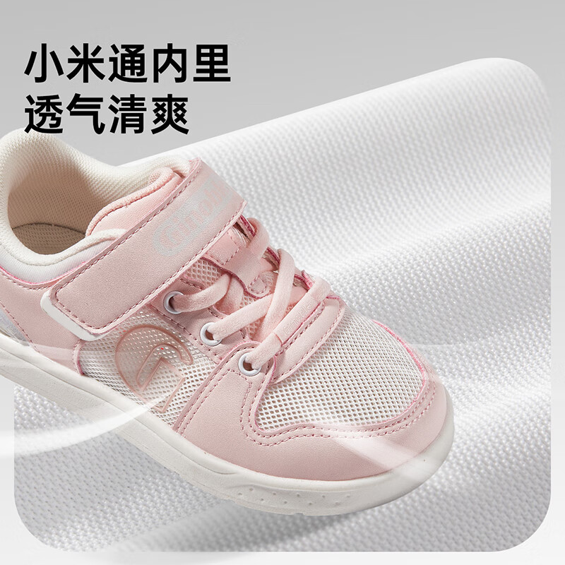 基諾浦 兒童學(xué)步鞋夏季季透氣網(wǎng)面寶寶鞋子18個月-5歲男女兒童鞋 券后129元