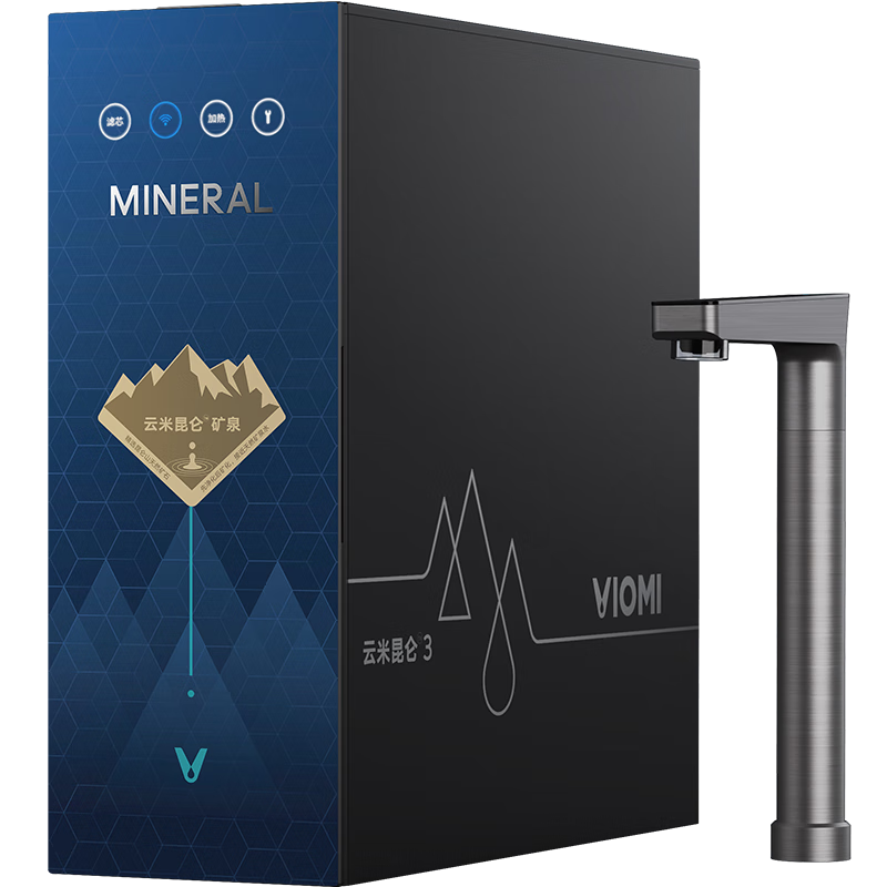 plus：云米（VIOMI）凈水器家用直飲加熱一體機(jī)接自來水昆侖4 3L開水0阻垢劑即熱即熱式廚下式真沸騰凈水機(jī)國家補(bǔ)貼 2866.48元（需領(lǐng)券）