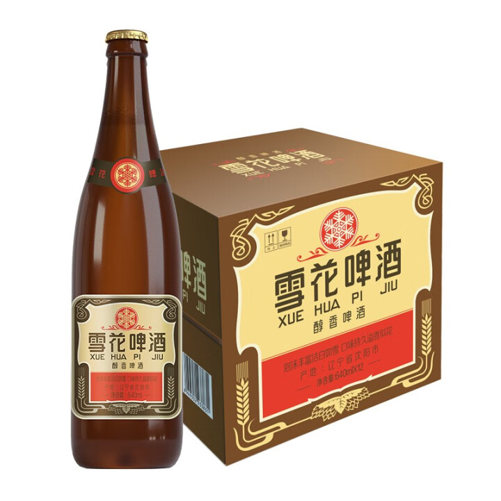 雪花 經(jīng)典沈陽(yáng)老雪 棕瓶 640ml*12瓶 贈(zèng)布魯格林白啤500ml*6+泡面碗*1 60.5元（需買(mǎi)2件，需用券）