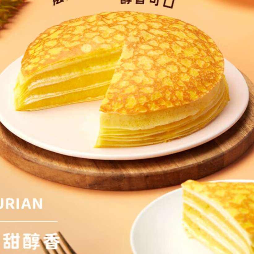 麥愿 貓山王榴蓮千層動(dòng)物奶油蛋糕 凈含量400g 26.9元（需領(lǐng)券）(微信小程序購(gòu)買(mǎi))