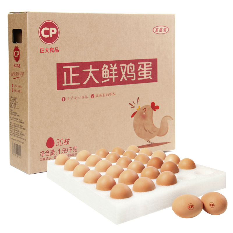 20点:CP 正大 鲜鸡蛋 30枚 3.18斤 20.9元（返1元京豆后）