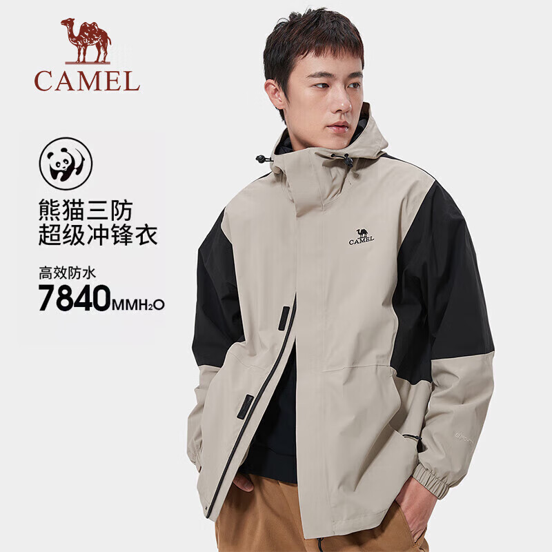 骆驼 暴雨级 熊猫三防冲锋衣男女同款 AA12235456 155.88元