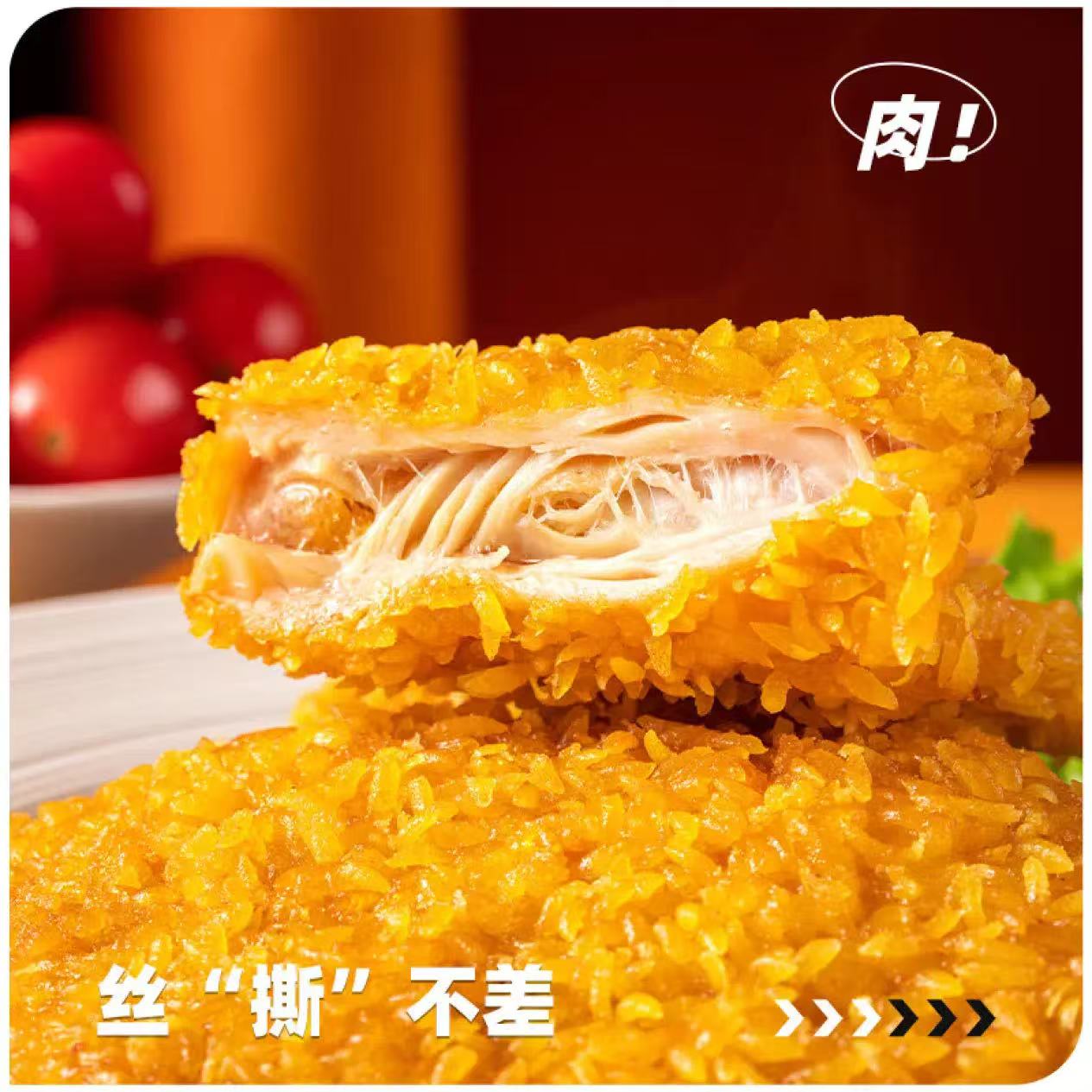 正新 雞排半成品門店同款裹粉炸雞胸肉1斤 原味雞排500g*1袋 券后19.57元包郵